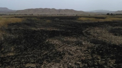 آتش 98