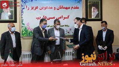 تودیع و معرافه مرادی