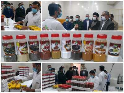 عکس ادویه 2